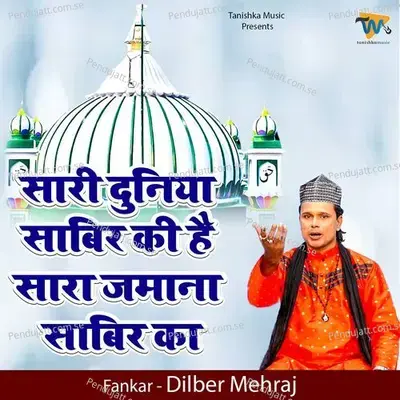 Sari Duniya Sabir Ki Hai Sara Jamana Sabir Ka - Dilbar Meraj album cover 