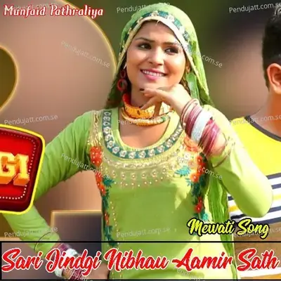 Sari Jindgi Nibhau Aamir Sath Mewati Song - Munfaid Pathraliya album cover 