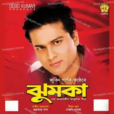 Sari Pindhitele - Zubeen Garg album cover 