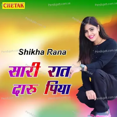 Sari Raat Daru Piya - Sikha Rana album cover 