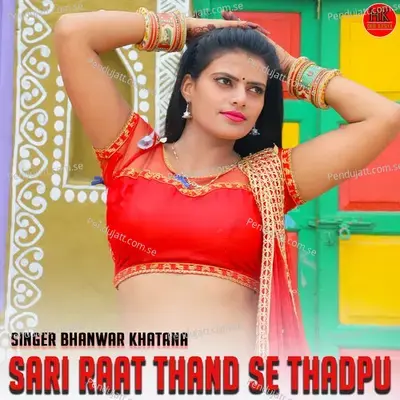 Sari Raat Thand Se Tadpu - Komal Chaudhary