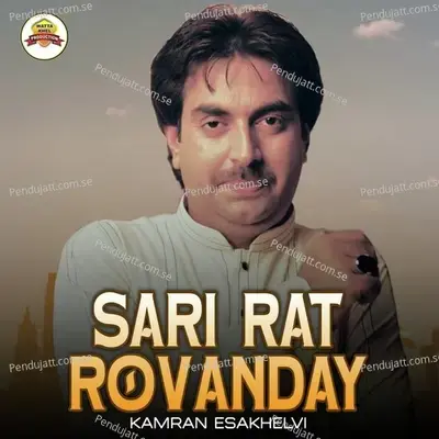 Sari Rat Rovanday - Kamran Esakhelvi album cover 