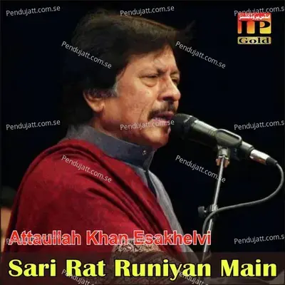 Sari Rat Runiyan Main - Attaullah Khan Esakhelvi album cover 