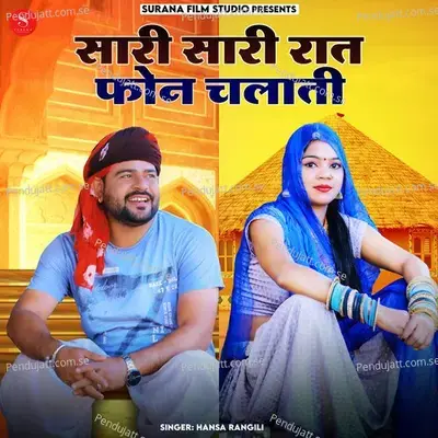 Sari Sari Raat Phone Chlati - Hansa Rangili album cover 