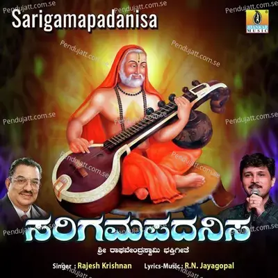 Sarigamapadanisa - Single - Rajesh Krishnan