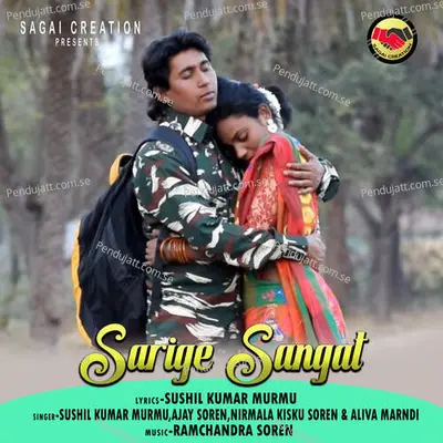 Sarige Sangat - Ushil Kumar Murmu album cover 