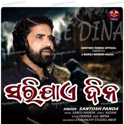 Sarijae Dina - Santosh Panda album cover 