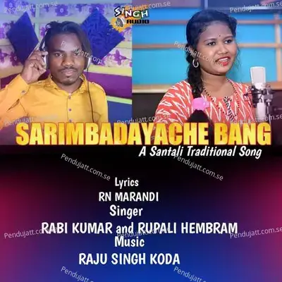 Sarimbadayache Bang - Rabi Kumar album cover 