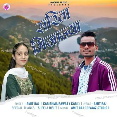 Sarita Mijajya - Amitraj album cover 