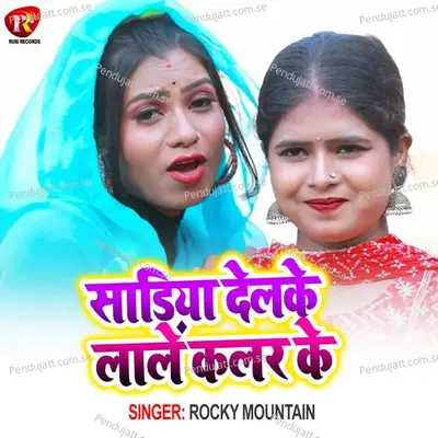 Sariya Dal Ke Lale Color Ke - Rocky Mountain album cover 