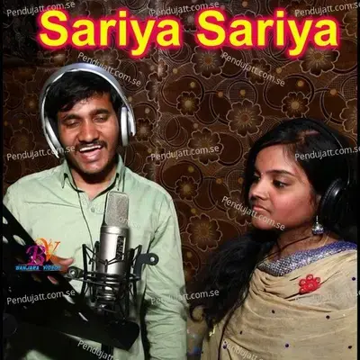 Sariya Sariya - MERUGU PRAVEEN album cover 