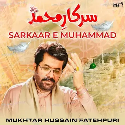 Sarkaar E Muhammad - Mukhtar Hussain Fatehpuri album cover 