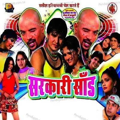 Mein Pariya Bargi Chhori - Jaanu Rakhi album cover 