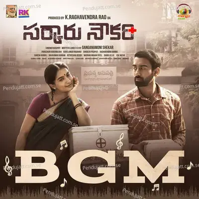 Thode Veedindhi Bgm - Suresh Bobbili album cover 