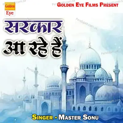 Sarkar Aa Rahe Hai - Master Sonu album cover 