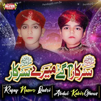 Mere Maula Karam - Abdul Kabeer Ghous album cover 