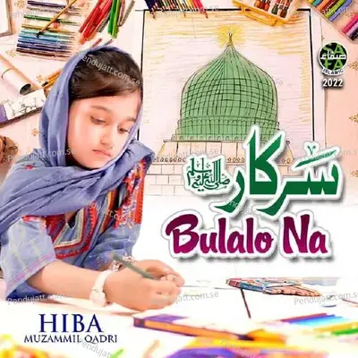 Sarkar Bulalo Na - Hiba Muzammil Qadri album cover 