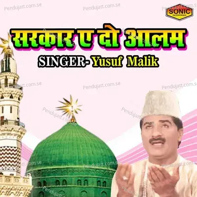 Sarkar E Do Alam - Yusuf Malik album cover 