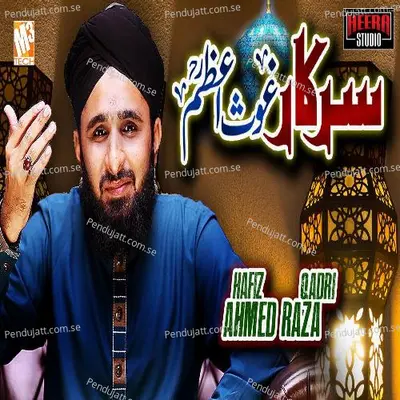 Sarkar Ghaus E Azam - Hafiz Ahmed Raza Qadri album cover 