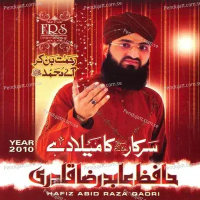 Hijre-E-Taiba - Hafiz Abid Raza Qadri album cover 