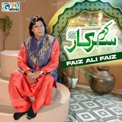 Sarkar Karam - Faiz Ali Faiz album cover 