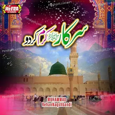 Mere Sarkar Karna Karam - Muhammad Rehan Naqshbandi album cover 