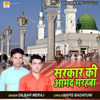 Sarkar Ki Amad Marhaba - Dilbar Meraj album cover 