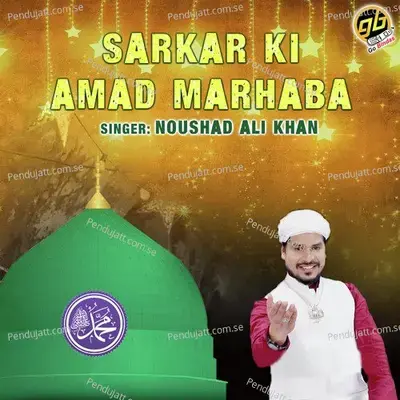 Sarkar Ki Amad Marhaba - Noushad Ali Khan album cover 