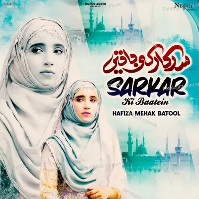 Sarkar Ki Baatein - Hafiza Mehak Batool album cover 