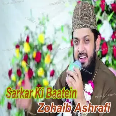 Sahar Hoty Hi Taro Sey - Zohaib Ashrafi album cover 