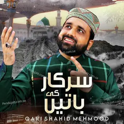 Unka Mangta Hun - Qari Shahid Mehmood Qadri album cover 