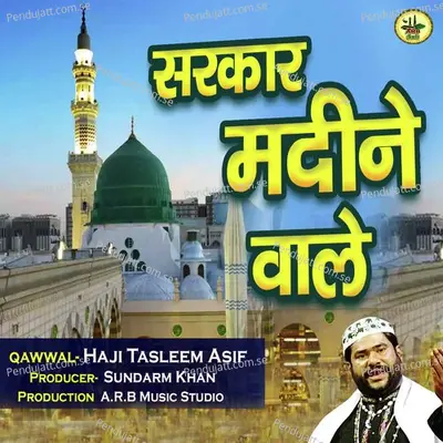 Sarkar Madine Wale - Tasleem Asif album cover 