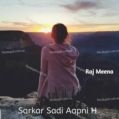Sarkar Sadi Aapni H - Raj Meena album cover 