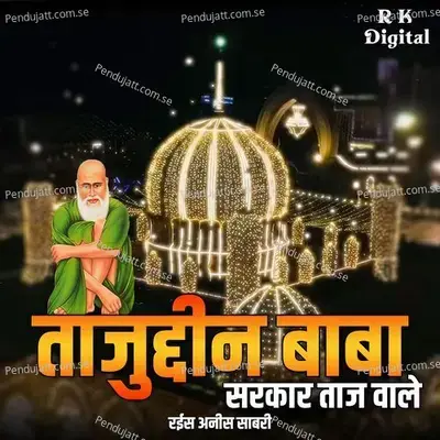 Sarkar Taj Wale Tajuddin Baba - Raees Anis Sabri album cover 