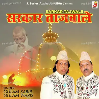 Tajwale Piya Sadkye Auliya - Gulam Sabir album cover 