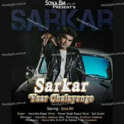 Sarkar Yaar Chalayenge - Saif Studio