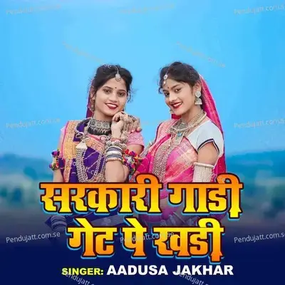 Sarkari Gadi Get Pe Khadi - Aadusa Jakhar album cover 