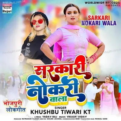 Sarkari Nokari Wala - Khushbu Tiwari KT album cover 