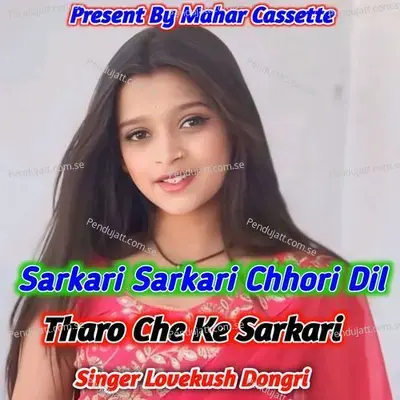 Sarkari Sarkari Chhori Dil Tharo Che Ke Sarkari - Lovekush Dungri