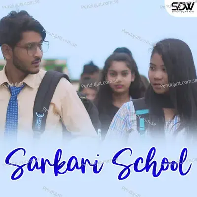 Sarkari School - Ashok Tudu album cover 