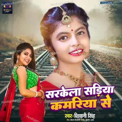 Sarkela Sariya Kamariya Se - Shivani Singh album cover 