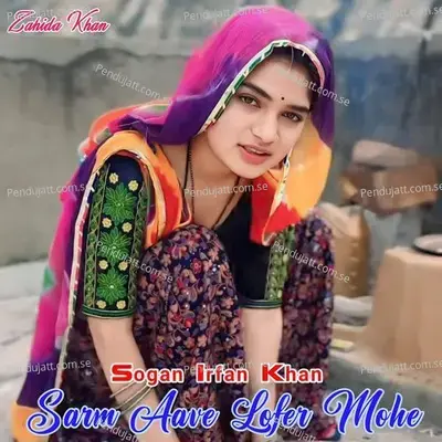 Sarm Aave Lofer Mohe - Sogan Irfan Khan album cover 