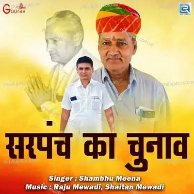 Sarpanch Ka Chunav - Shambhu Meena album cover 