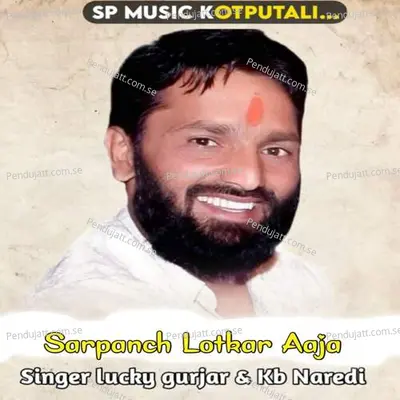 Sarpanch Lotkar Aaja - Lucky Gurjar album cover 