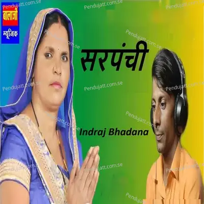 Sarpanchhi - indraj Bhadana album cover 