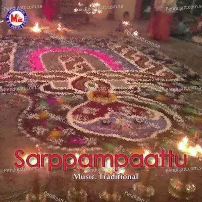Sarppampaattu - Various Artists