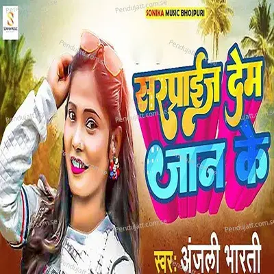 Sarpraij Dem Jaan Ke - Anjali Bharti album cover 