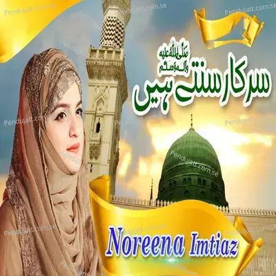Sarqar Sunnty Hain - Noreena Imtiaz album cover 
