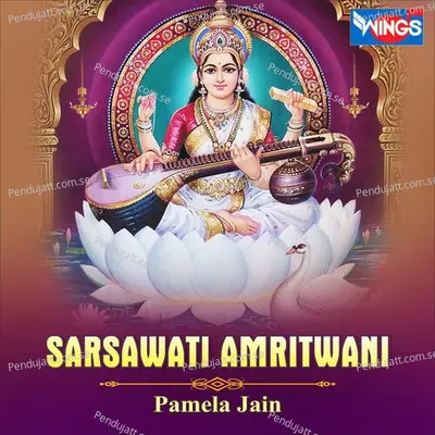 Sarsawati Amritwani - Pamela Jain album cover 
