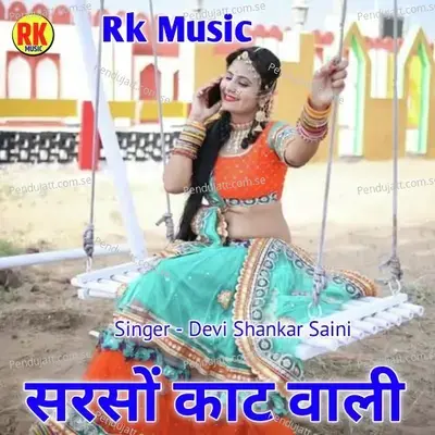 Sarso Kat Bali - Devi Shankar Saini